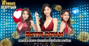 betflixfan