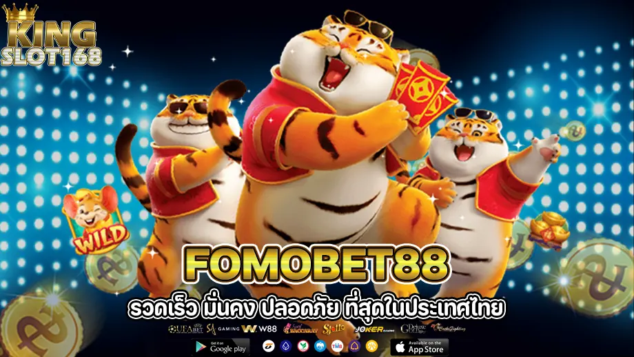 fomobet88