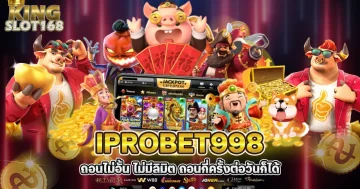 iprobet998