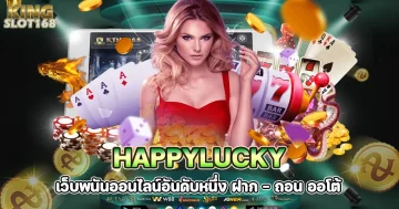 happylucky