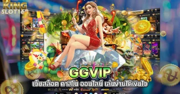 ggvip