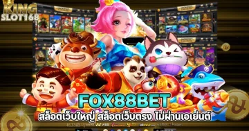 fox88bet