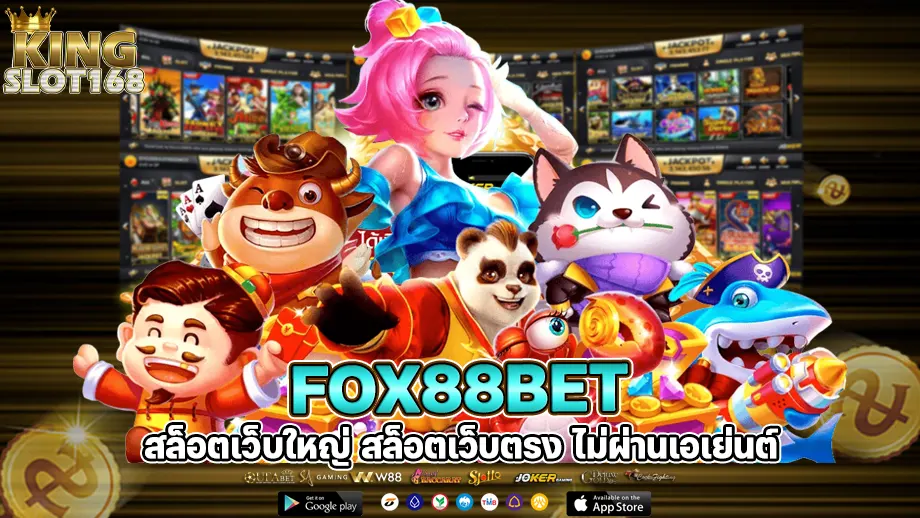 fox88bet