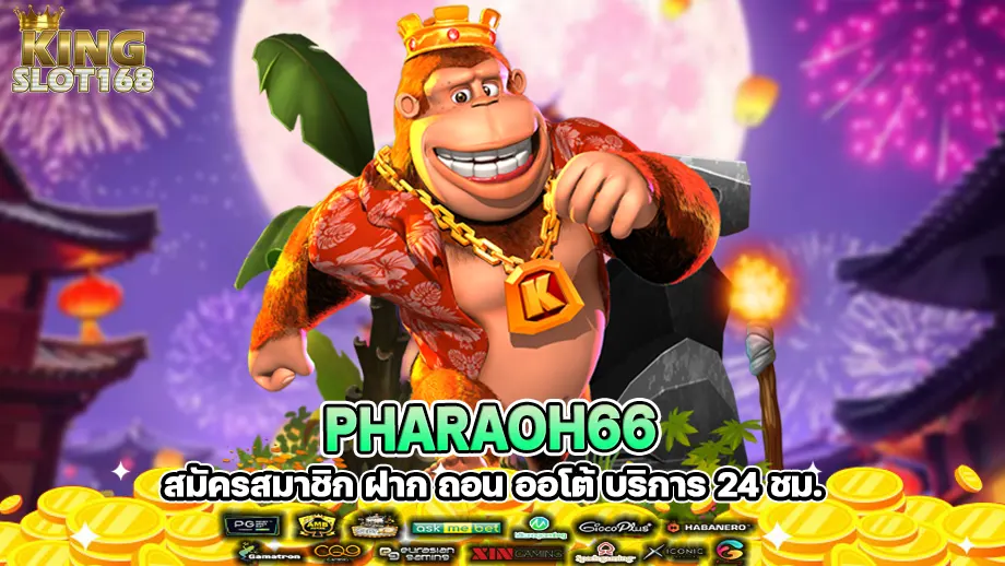 pharaoh66