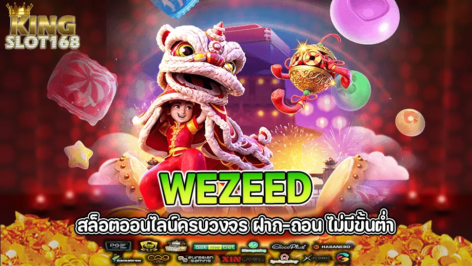 wezeed