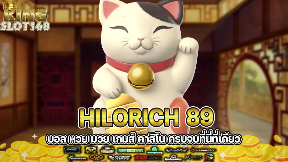 Hilorich 89