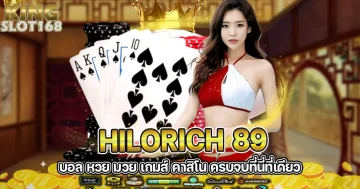 Hilorich 89