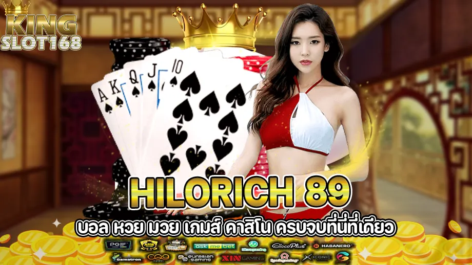 Hilorich 89