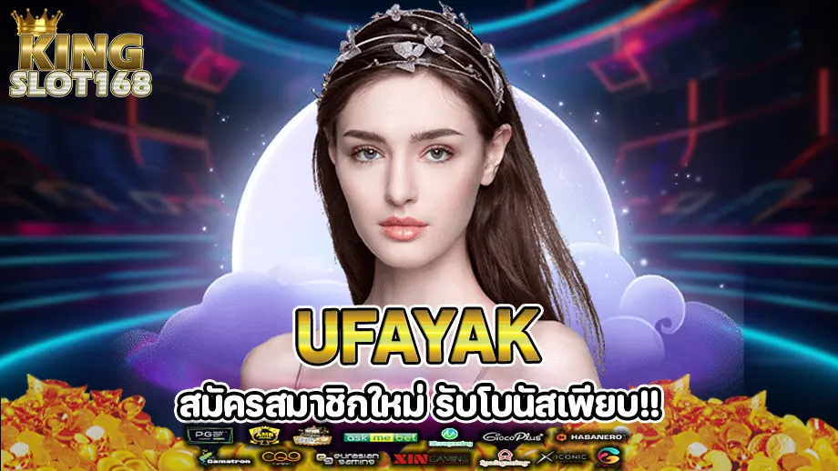 ufayak