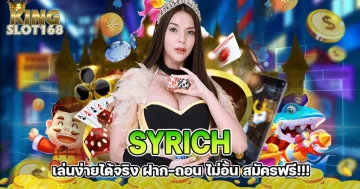 syrich