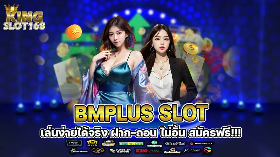 bmplus slot