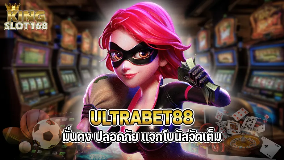 Ultrabet88